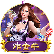 《云顶之弈》s7赛季重骑兵之心符文介绍